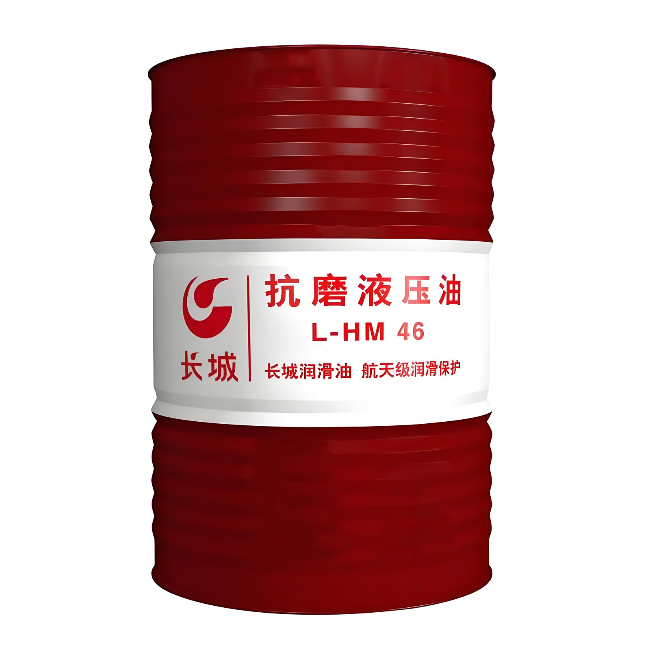 中阳长城抗磨液压油