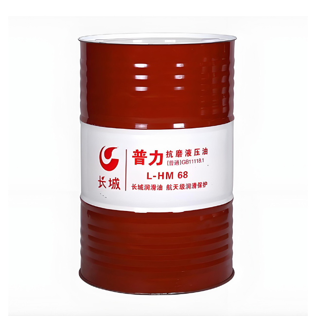 中阳长城普力抗磨液压油
