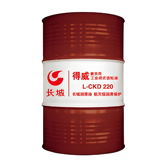 中阳长城得威工业闭式齿轮油CKD