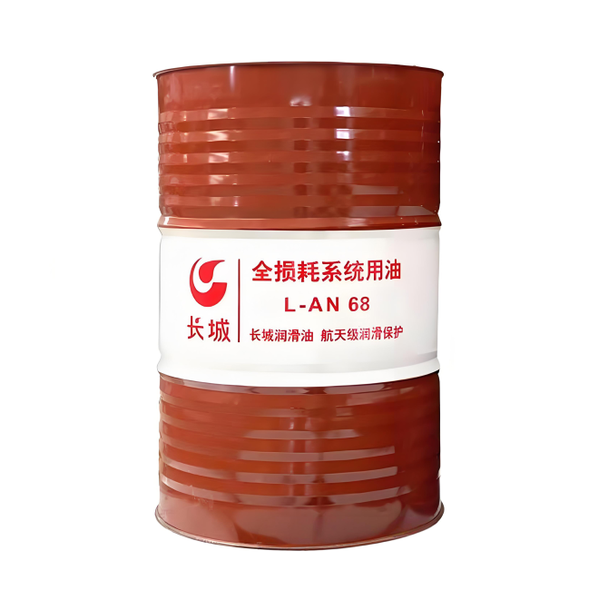 中阳长城全损耗系统用油